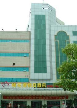 Eden Holiday Hotel หนานทง ภายนอก รูปภาพ